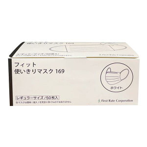 yP[X̔ztBbgg}XN169 zCg^50×50it@[XgCgjFR-169