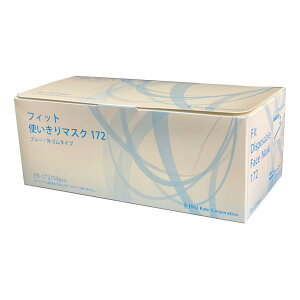 yP[X̔ztBbgg}XN172 u[^50×50it@[XgCgjFR-172