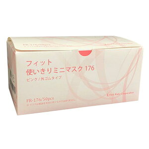 yP[X̔ztBbgg~j}XN176 sN^50×50it@[XgCgjFR-176