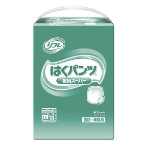 リフレ はくパンツ 夜用スーパー LLサイズ/18枚入(リブドゥ・コーポレーション)約6回分吸収 17602