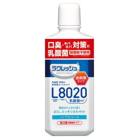 【当店P2倍】【ケース販売】新ラクレッシュマイルド マウスウォッシュ／450mL×15本 アップルミント風味（ジェクス）