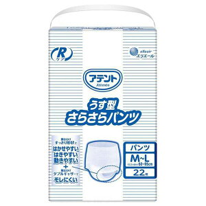 yP[X̔zAeg RPA^炳pc M-LTCY^22×3܁i剤j2񕪋z 20774007