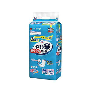 サルバ 紙パンツ用 やわ楽パッド2回」の人気商品一覧・価格比較 - 価格.com
