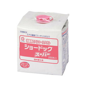 yP[X̔zV[hbNX[p[^l֗p 250×6܁i\jŏۗpEFbg^I 42653