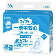 【当店P2倍】【ケース販売】ライフリー 一晩中安心さらさらパッド エクストラ／39枚入×3袋（ユニ・チャ…