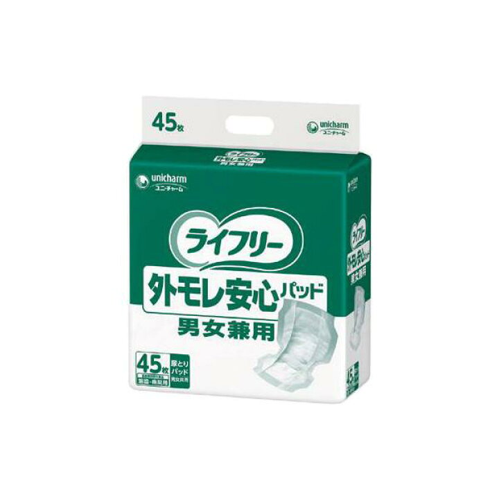 楽天市場】【ケース販売】ライフリー 外モレ安心パッド 男女共用／45枚 