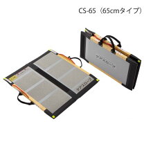 楽天市場】ケアスロープ 長さ150cm cs150の通販