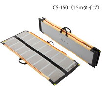 楽天市場】ケアスロープ cs－175の通販