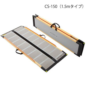 PAX[v 150cm^CS-150iPAfBbNXjőKpi37cm ԌɑΉ