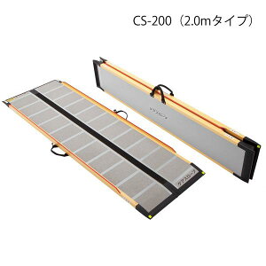 PAX[v 200cm^CS-200iPAfBbNXjőKpi50cm ԌɑΉ
