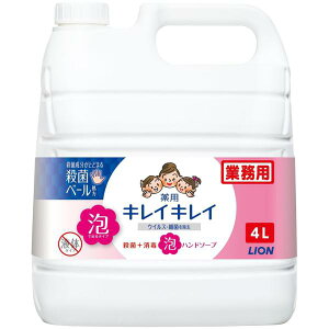 【ケース販売】キレイキレイ 薬用泡ハンドソープ(シトラスフルーティの香り)/4L×3本(ライオンハイジーン)