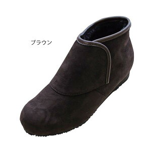 防寒ブーツ リシェス婦人用/L(23.5〜24.0cm)足囲3E ブラウン(ウェルファン)防滑ソールタイプ 009738