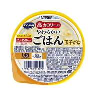 【エントリーでポイント10倍】【ケース販売】玉子がゆ 100g×12個／アイソカル 高カロリーのやわらかいご…