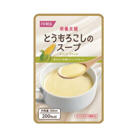 【10個セット】とうもろこしのスープ 200ml／栄養支援スープ（ホリカフーズ）569181