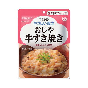 yP[X̔z Ă 160g×36^₳iL[s[jY2-5 łԂł̉H