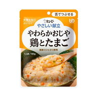 【エントリーでポイント10倍】【ケース販売】やわらかおじや 鶏とたまご 150g×36個／やさしい献立（キュ…