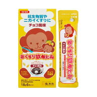 【ケース販売】チョコ風味 18g×6本入×20箱／おくすり飲めたね スティックタイプ（龍角散）