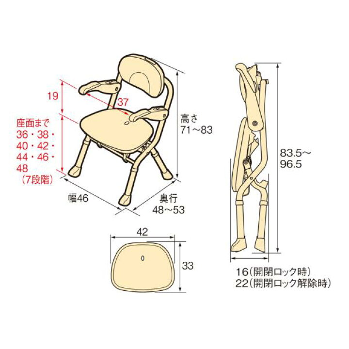 楽天市場】安寿 楽らく開閉シャワーベンチ Sフィット／もちぷる 