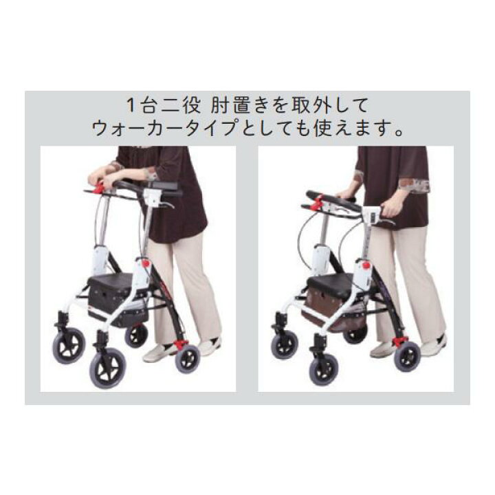 楽天市場】アームフィット 肘掛付／ブラック（ユーバ産業）AR-458E 