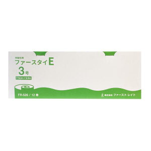 �y�P�[�X�̔��z�t�@�[�X�^�CE 3�� 7.5cm×9cm�^12����×20�� ��L�k��сi�t�@�[�X�g���C�g�jFR-526