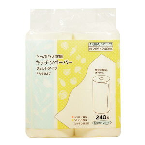 yP[X̔zLb`y[p[ tFg^Cv 120Jbg×2[×12܁it@[XgCgjFR-5627