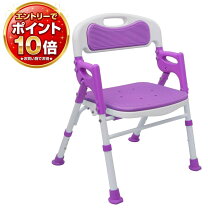 楽天市場】島製作所 シャワーチェアーの通販