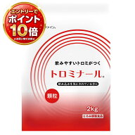 【エントリーでポイント10倍】トロミナール／2kg（ファイン）とろみ剤 200004