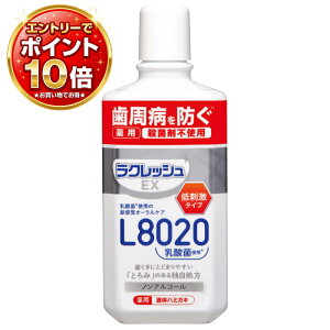 �y�G���g���[�őS���iP10�{!�z���N���b�V��EX ��p �t�̃n�~�K�L�^280ml �A�b�v���~���g�����i�W�F�N�X�j