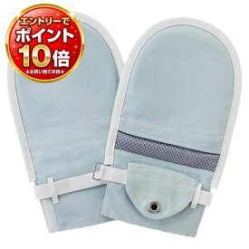 【エントリーで全商品P10倍!】フドーてぶくろ No.3（2枚入）Mサイズ／ブルー（竹虎）105857 手のひら側保護パッド入