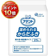 【エントリーでポイント10倍】【ケース販売】アテント 温められるからだふき 超大判個包装／25本入×6パ…