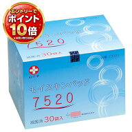 【エントリーで全商品P10倍!】【2箱セット】モイスキンパッド7520／30袋入（白十字）滅菌済 外科用パッド…