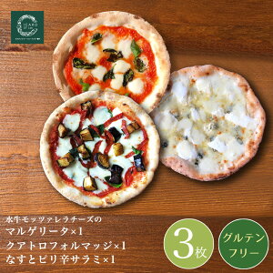 wsgp X߂̃Oet[ sbc@ 3Zbgx ҂ sU }Q[^ Ⓚ fBi[ C^A ⓀsU pizza Hi C^A Zbg O  bc
