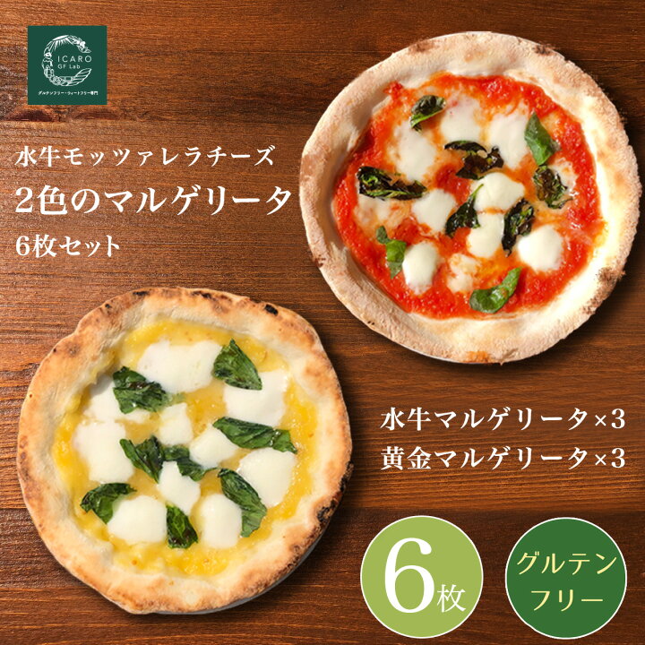 楽天市場】【お得なおまとめ買い価格】『◇小麦不使用◇水牛 