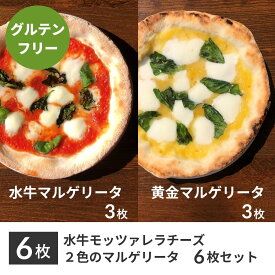 楽天市場 Icaro ピザの通販