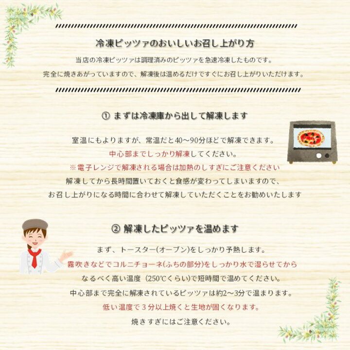 楽天市場 お得なおまとめ買い価格 小麦不使用 水牛モッツァレラチーズ ２色のマルゲリータ6枚セット ピザ セット ピザセット 冷凍ピザ ピッツァ マルゲリータ 小麦不使用 Tvで紹介 小麦粉不使用 モッツァレラ 冷凍 美味しい おいしい お取り寄せ 高級 国産