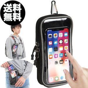 カラビナ スマホポーチ 携帯電話アクセサリの通販 価格比較 価格 Com