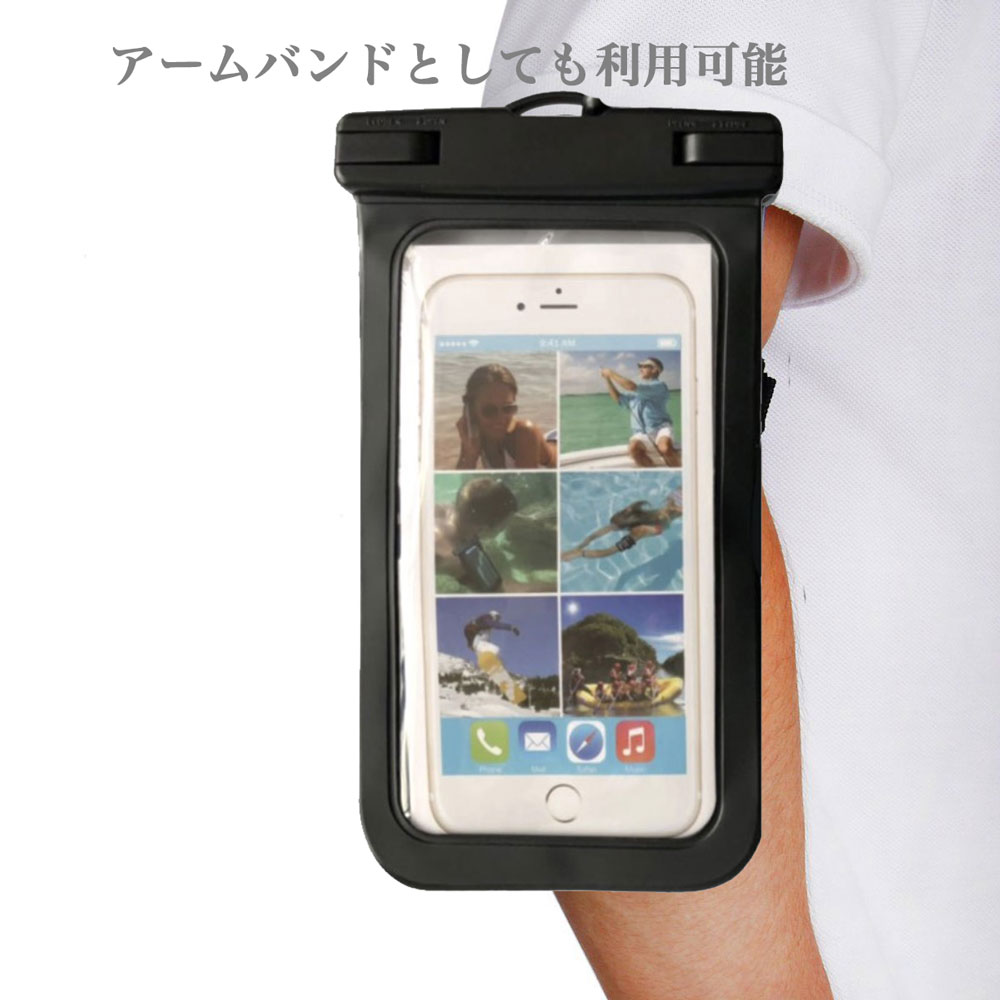 スマホ 防水ケース スマートフォン 入れたまま操作可 waterproof case iPhone Android 全スマートフォン対応 首かけ可 |  スマホとスポーツグッズiCaseStore