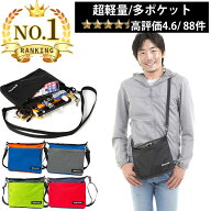 【楽天1位】サコッシュ 軽量 人気 防水 レディース メンズ 小さめ 撥水 ショルダーバッグ 登山 旅行 通勤…