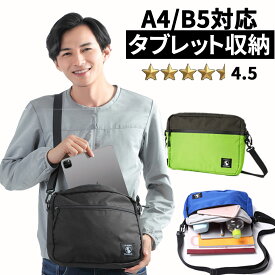 サコッシュ ショルダーバッグ メンズ A4/B5対応モデル 撥水ナイロン 軽量 斜めがけ 通勤 登山 タブレット収納 Shoebill