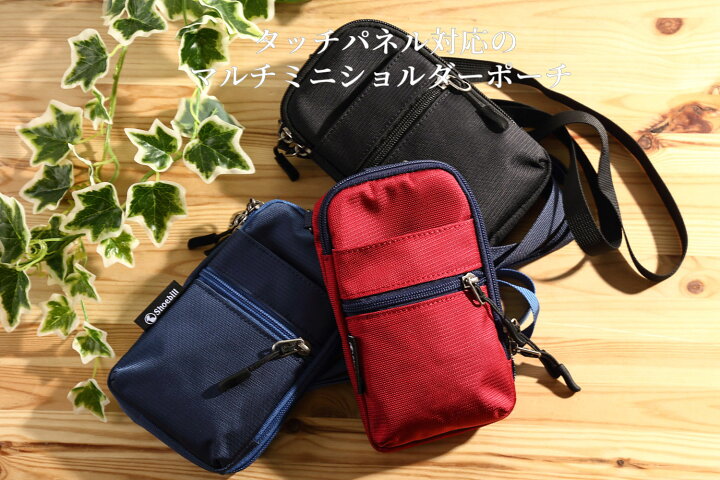楽天市場】スマホポーチ 入れたまま操作 二台 スマホショルダー 入れた 