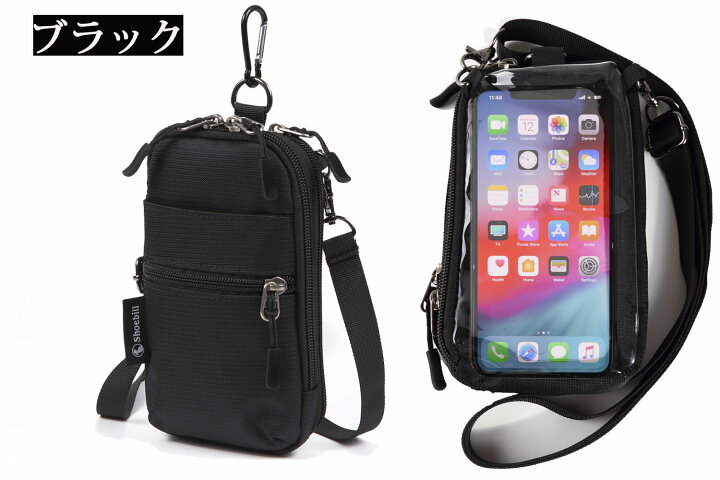 楽天市場 スマホポーチ 入れたまま操作 二台 スマートフォンポーチ ショルダー 縦 ポシェット 縦 斜めがけ スマホ とスポーツグッズicasestore