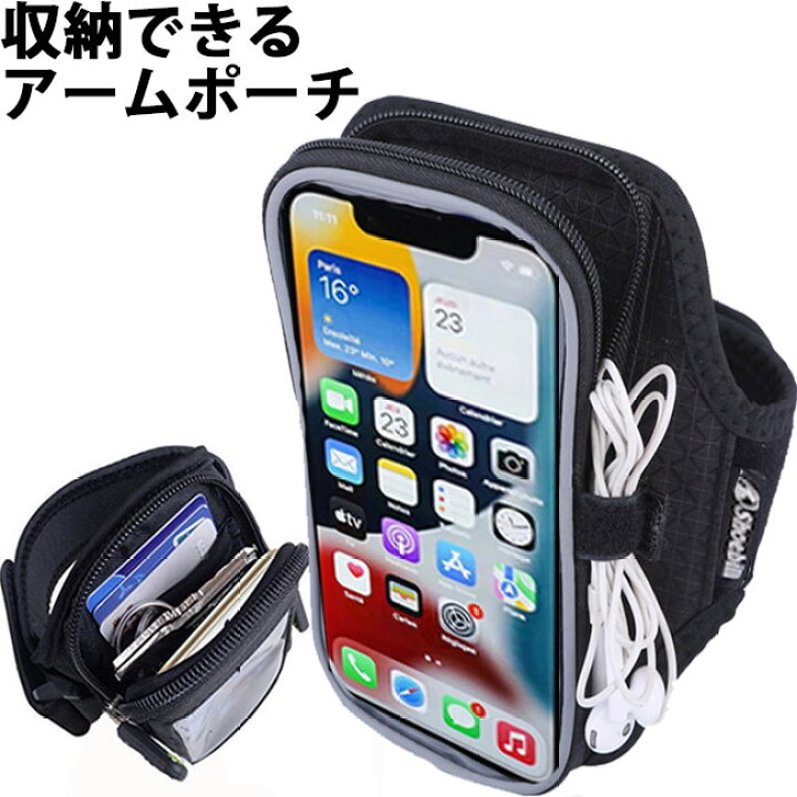 LVAD スマホ アームバンド ハンドポーチ腕のバンドを走っているジムのためのスポーツアームバンドバッグケース (Color : P スポーツ  ランニング アームバンド アーム バンド スマホバンド スマホ ポーチ 調節可能 防水 スマホケース マジックテープ ウォータープ ... 携帯電話バッグ 防水 スポーツ アームバンドケース スマホケース アームバンド ランニングカバーホルダー