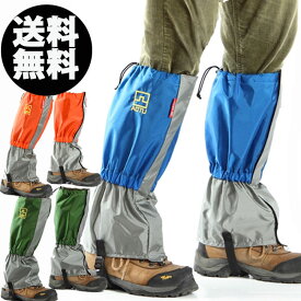 楽天市場 スパッツ メンズ 登山 トレッキング スポーツ アウトドア の通販