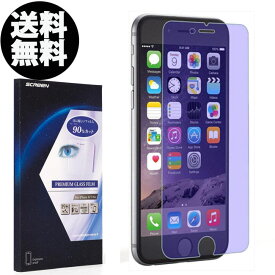 楽天市場 Iphone7 ブルーライトカットの通販