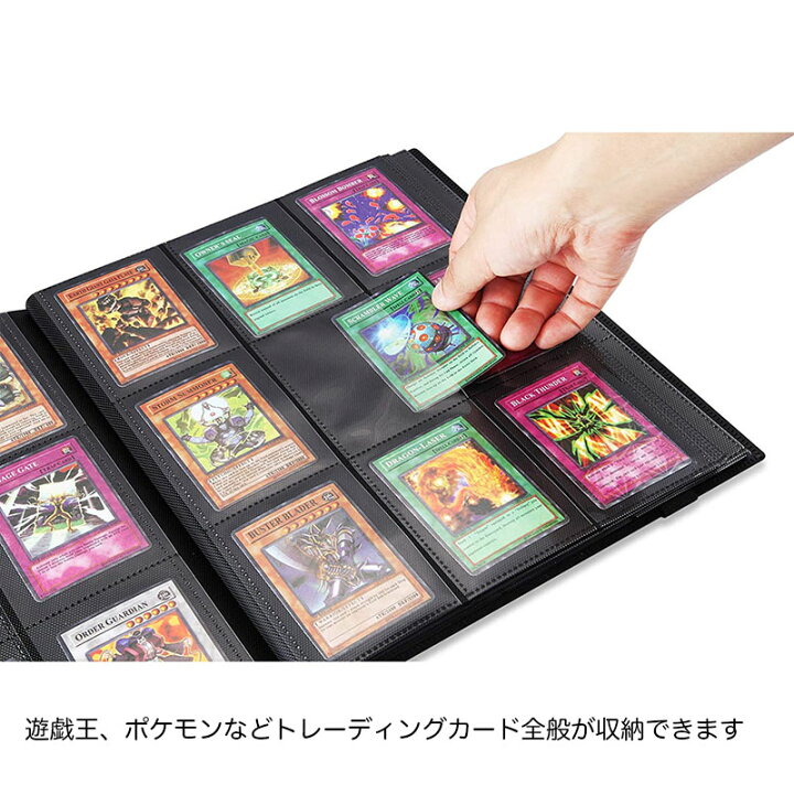 楽天市場 トレカケース カードファイル トレカファイル 固定バンド付 ポケモンカード スリーブ 遊戯王カード デュエマ デュエル マスターズ カード スリーブ コレクション ポケットモンスターズ カードフォルダー 名刺ファイル 黒 青 緑 白 ブラック グリーン ホワイト