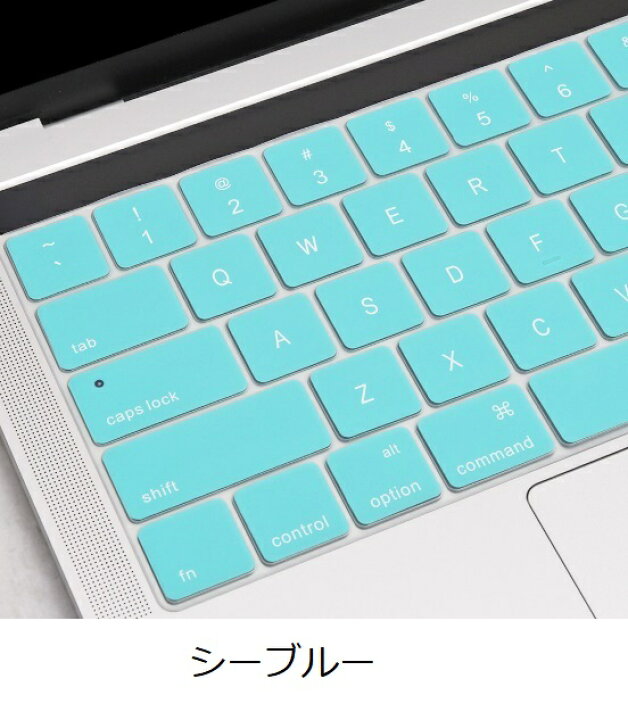 楽天市場】Macbook Pro13 2022 2020 M2/M1 専用 キーボードカバー  