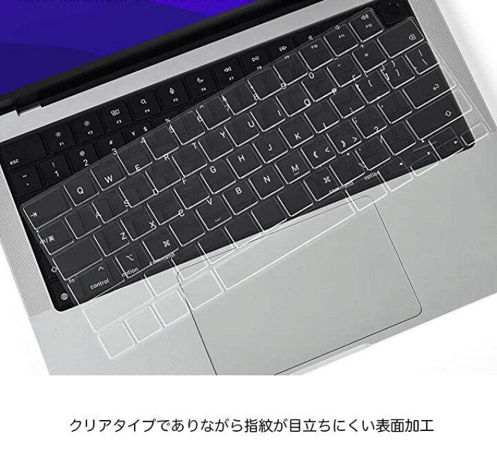 楽天市場】Macbook Air13 M2 Pro14 Pro16 専用 キーボードカバー 