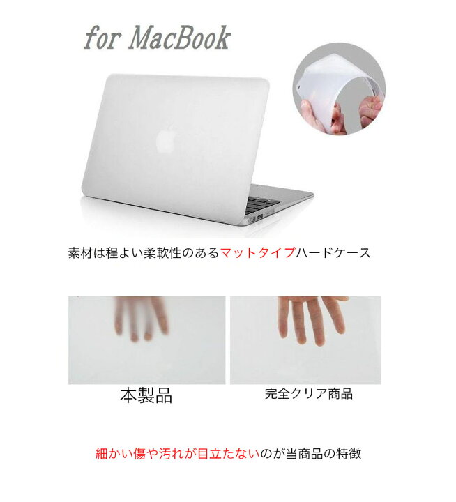 MacBook Pro パソコンケース PCカバー 13インチ マット グレー 品質検査済