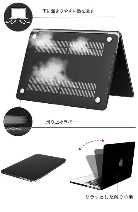 楽天市場】MacBook Air Pro 13インチ ケース M3 M2 M1 13.6inch / 13.3 