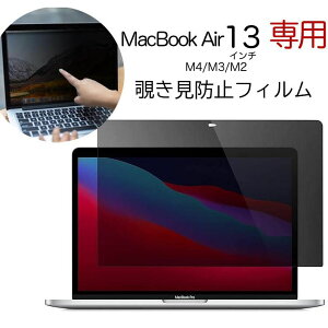 Macbook Air13C` `h~ یtB M4/M3/M2 ̂h~ }bNubN GA[ vCoV[Jbg tB^[ m[gp\R ttB ی 蒼\ CAh~